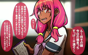 Page 279 of いつもの光景 Season6.9「落花」～彩りを添えて～ - preview thumbnail