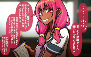 Page 280 of いつもの光景 Season6.9「落花」～彩りを添えて～ - preview thumbnail