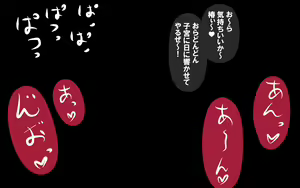 Page 286 of いつもの光景 Season6.9「落花」～彩りを添えて～ - preview thumbnail