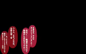 Page 29 of いつもの光景 Season6.9「落花」～彩りを添えて～ - preview thumbnail