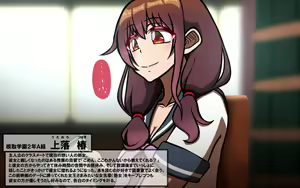 Page 3 of いつもの光景 Season6.9「落花」～彩りを添えて～ - preview thumbnail