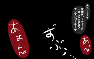 Page 304 of いつもの光景 Season6.9「落花」～彩りを添えて～ - preview thumbnail