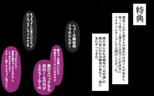 Page 312 of いつもの光景 Season6.9「落花」～彩りを添えて～ - preview thumbnail