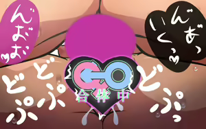 Page 319 of いつもの光景 Season6.9「落花」～彩りを添えて～ - preview thumbnail