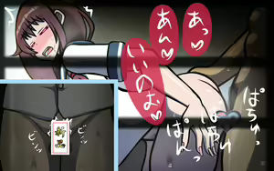 Page 32 of いつもの光景 Season6.9「落花」～彩りを添えて～ - preview thumbnail