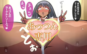 Page 322 of いつもの光景 Season6.9「落花」～彩りを添えて～ - preview thumbnail