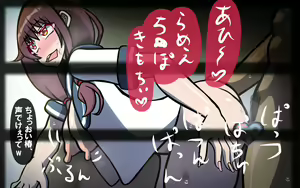 Page 33 of いつもの光景 Season6.9「落花」～彩りを添えて～ - preview thumbnail