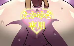 Page 376 of いつもの光景 Season6.9「落花」～彩りを添えて～ - preview thumbnail