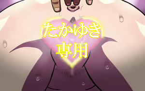 Page 377 of いつもの光景 Season6.9「落花」～彩りを添えて～ - preview thumbnail