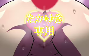 Page 378 of いつもの光景 Season6.9「落花」～彩りを添えて～ - preview thumbnail