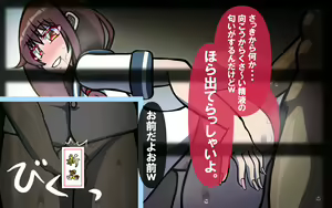 Page 40 of いつもの光景 Season6.9「落花」～彩りを添えて～ - preview thumbnail