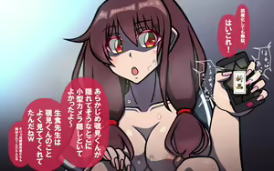 Page 44 of いつもの光景 Season6.9「落花」～彩りを添えて～ - preview thumbnail