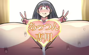 Page 447 of いつもの光景 Season6.9「落花」～彩りを添えて～ - preview thumbnail