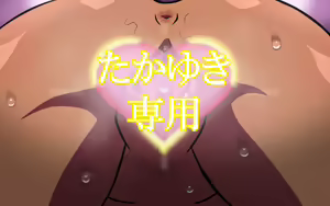 Page 499 of いつもの光景 Season6.9「落花」～彩りを添えて～ - preview thumbnail