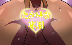 Page 500 of いつもの光景 Season6.9「落花」～彩りを添えて～ - preview thumbnail