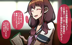 Page 5 of いつもの光景 Season6.9「落花」～彩りを添えて～ - preview thumbnail
