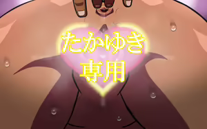 Page 501 of いつもの光景 Season6.9「落花」～彩りを添えて～ - preview thumbnail