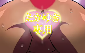 Page 502 of いつもの光景 Season6.9「落花」～彩りを添えて～ - preview thumbnail