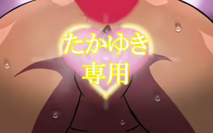 Page 503 of いつもの光景 Season6.9「落花」～彩りを添えて～ - preview thumbnail