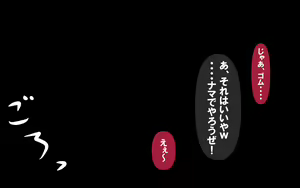 Page 60 of いつもの光景 Season6.9「落花」～彩りを添えて～ - preview thumbnail