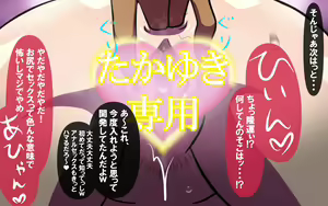 Page 69 of いつもの光景 Season6.9「落花」～彩りを添えて～ - preview thumbnail