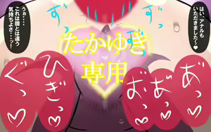 Page 72 of いつもの光景 Season6.9「落花」～彩りを添えて～ - preview thumbnail
