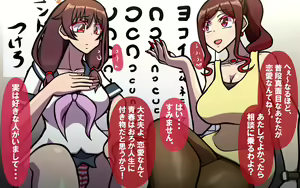Page 8 of いつもの光景 Season6.9「落花」～彩りを添えて～ - preview thumbnail