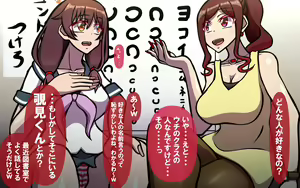 Page 9 of いつもの光景 Season6.9「落花」～彩りを添えて～ - preview thumbnail