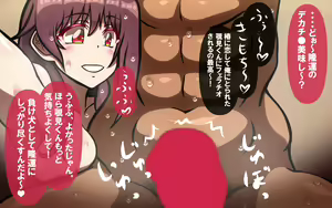Page 92 of いつもの光景 Season6.9「落花」～彩りを添えて～ - preview thumbnail