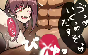 Page 94 of いつもの光景 Season6.9「落花」～彩りを添えて～ - preview thumbnail