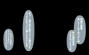 Page 103 of いつもの光景 番外編～童貞くんのおしごと & お・た・の・し・み～ - preview thumbnail