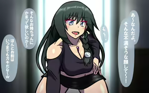 Page 105 of いつもの光景 番外編～童貞くんのおしごと & お・た・の・し・み～ - preview thumbnail