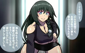 Page 108 of いつもの光景 番外編～童貞くんのおしごと & お・た・の・し・み～ - preview thumbnail