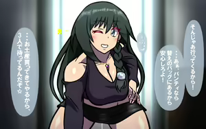 Page 109 of いつもの光景 番外編～童貞くんのおしごと & お・た・の・し・み～ - preview thumbnail