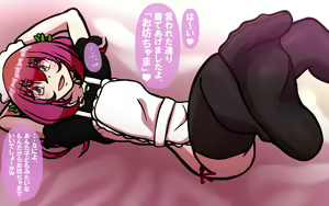 Page 11 of いつもの光景 番外編～童貞くんのおしごと & お・た・の・し・み～ - preview thumbnail