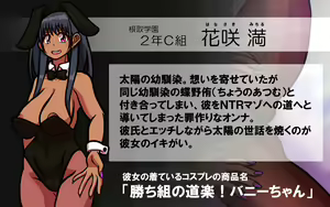 Page 112 of いつもの光景 番外編～童貞くんのおしごと & お・た・の・し・み～ - preview thumbnail