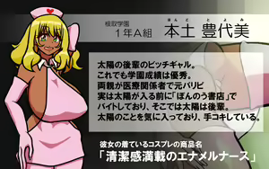 Page 116 of いつもの光景 番外編～童貞くんのおしごと & お・た・の・し・み～ - preview thumbnail