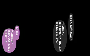 Page 124 of いつもの光景 番外編～童貞くんのおしごと & お・た・の・し・み～ - preview thumbnail