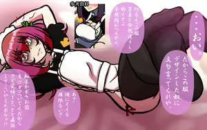 Page 13 of いつもの光景 番外編～童貞くんのおしごと & お・た・の・し・み～ - preview thumbnail