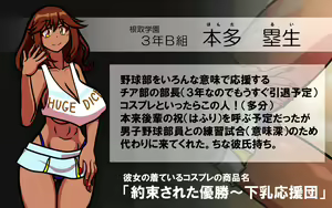Page 134 of いつもの光景 番外編～童貞くんのおしごと & お・た・の・し・み～ - preview thumbnail