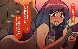 Page 140 of いつもの光景 番外編～童貞くんのおしごと & お・た・の・し・み～ - preview thumbnail