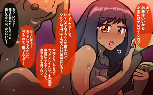 Page 141 of いつもの光景 番外編～童貞くんのおしごと & お・た・の・し・み～ - preview thumbnail