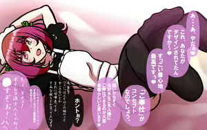 Page 16 of いつもの光景 番外編～童貞くんのおしごと & お・た・の・し・み～ - preview thumbnail