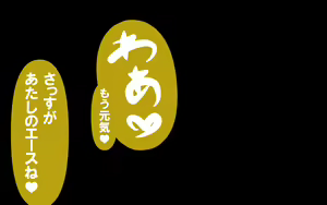 Page 190 of いつもの光景 番外編～童貞くんのおしごと & お・た・の・し・み～ - preview thumbnail