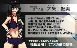 Page 19 of いつもの光景 番外編～童貞くんのおしごと & お・た・の・し・み～ - preview thumbnail