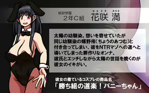 Page 2 of いつもの光景 番外編～童貞くんのおしごと & お・た・の・し・み～ - preview thumbnail