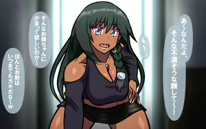 Page 215 of いつもの光景 番外編～童貞くんのおしごと & お・た・の・し・み～ - preview thumbnail