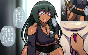Page 216 of いつもの光景 番外編～童貞くんのおしごと & お・た・の・し・み～ - preview thumbnail