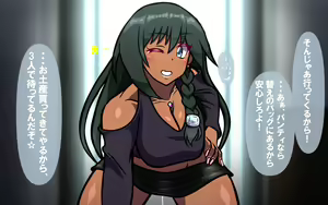 Page 219 of いつもの光景 番外編～童貞くんのおしごと & お・た・の・し・み～ - preview thumbnail