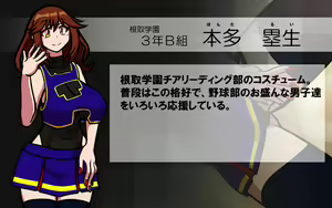 Page 221 of いつもの光景 番外編～童貞くんのおしごと & お・た・の・し・み～ - preview thumbnail